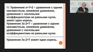 «Умозаключения» «Умозаключения»