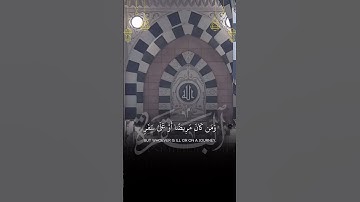 قبس من تراويح ليلة ٢ رمضان ١٤٤٦هـ | تلاوة فضيلة الشيخ د.عبدالله بن عبدالمحسن القرافي