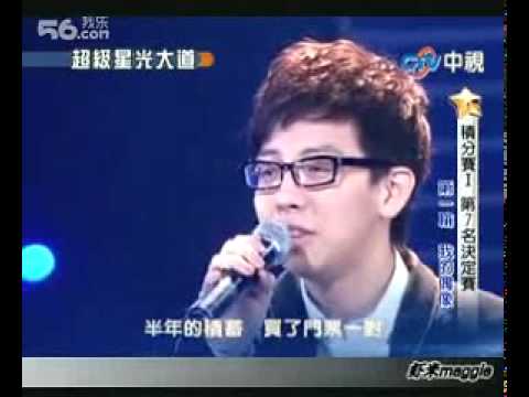 胡夏 张学友 她来听我的演唱会合成版.avi
