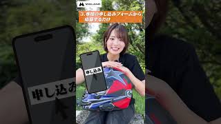 【重大ニュース】ミッドランドから超お得なお知らせ！！
