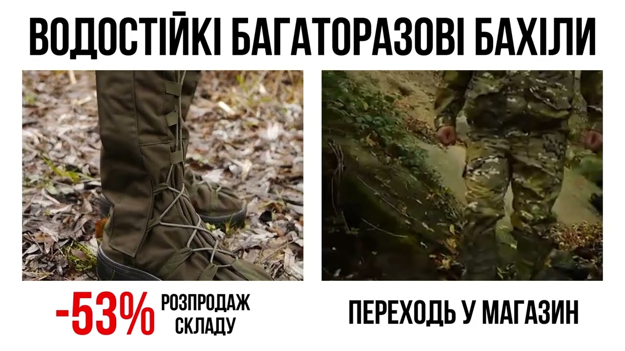 Бахіли водозахисні на взуття OVER BOOT олива