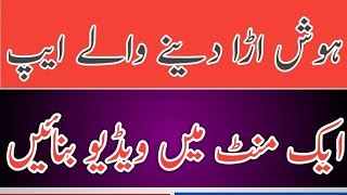 Amazing video maker app | tik tok and snack video tranding video maker screenshot 5