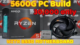 Rs.30,000/- AMD 5600G Gaming Pc Build Full Details and Price Subscriber Build | Pc Build Tamil