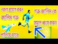 জালিম শত্রুকে সমূলে ধ্বংস করুন দেখুন শক্তিশালী তদবির