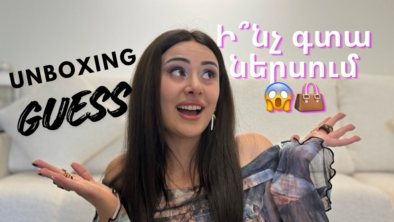 Unboxing 😳 Չեք պատկերացնի ինչ գտա ներսում 😁| GUESS պայուսակների մեծ unboxing 👜🔥