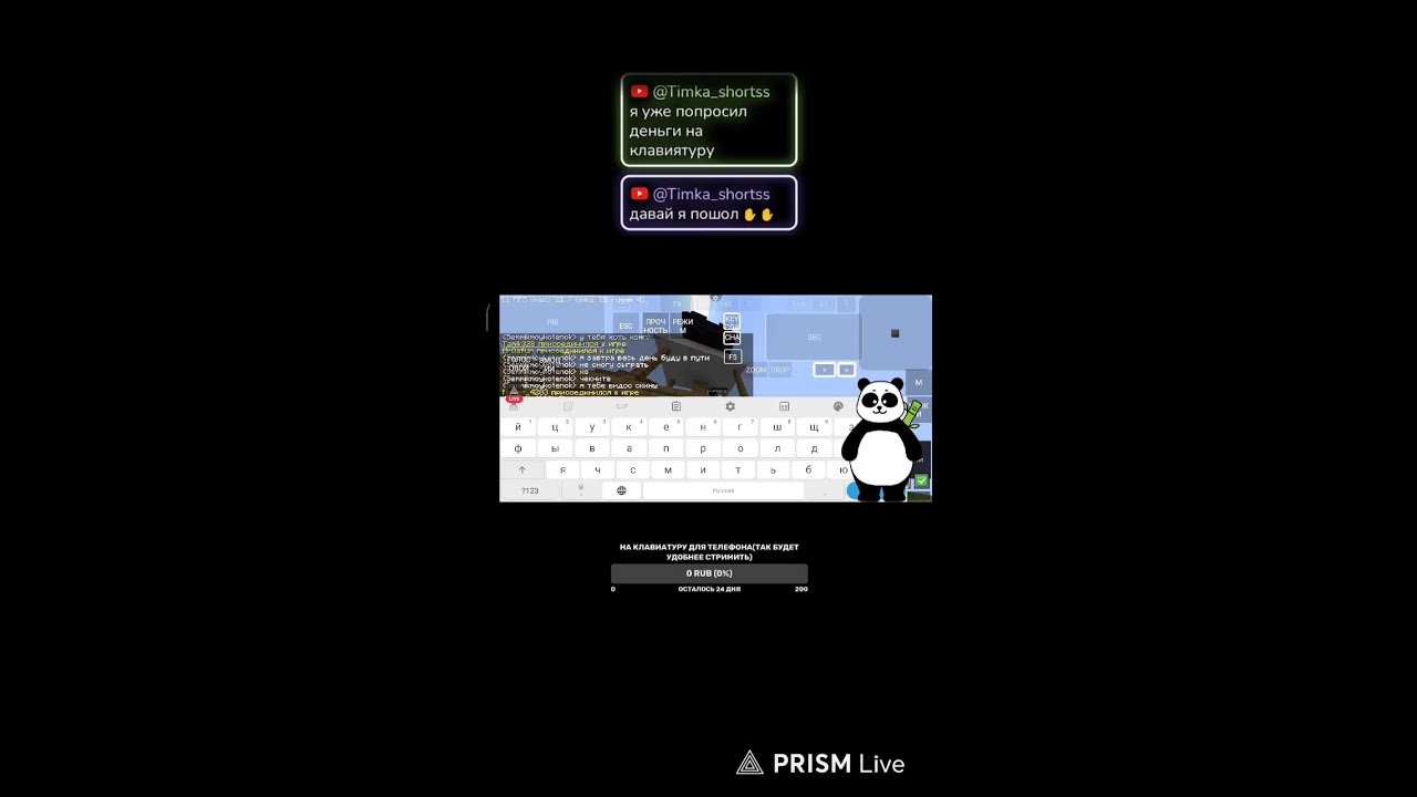 играю на бублики майн