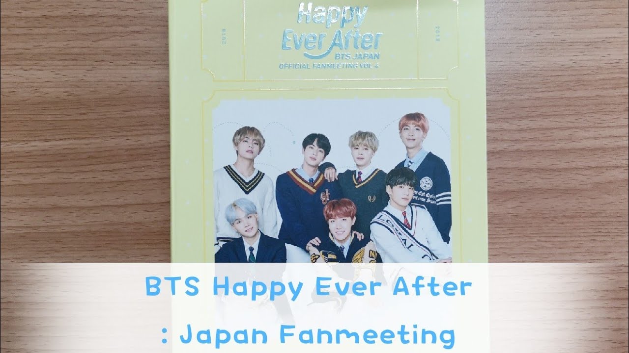BTS (방탄소년단) - UNBOXING BTS HAPPY EVER AFTER : Japan 