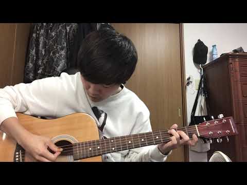 毎日初心者がギター練習 #15日目　「空も飛べるはず」