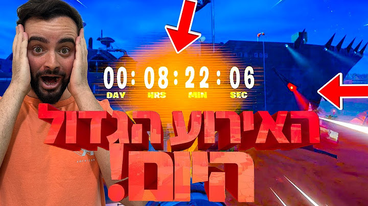 לייב פורטנייט לאירוע הגדול ! קוד בחנות - Zigi