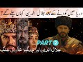 Real history of sultan jalaluddin khwarazm shah  part 02  tweet max