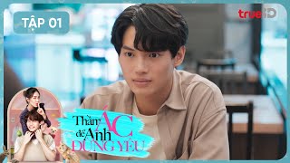 Thầm Ác Để Anh Đừng Yêu (Devil Sister Vietsub) - Tập 1 | Min Pechaya  &  Win Metawin | Phim Thái Hay