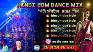 Hindi EDM DRUP Dance Song 🥀Dj R2r Remix 😘 Hindi Romantic Humming bass song 2026 💥 Dj Sk Remix