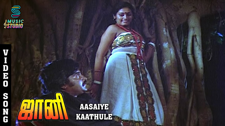 Aasaiye Kaathule HD Song- Johnny | Rajinikanth | Sridevi | SP Sailaja | Ilaiyaraja | Music Studio