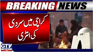 Winter Arrives in Karachi | Weather Latest Update | Breaking News | GTV News