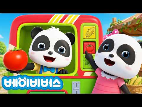Colorful Food Vending Machine | Tomato Corn Broccoli🍅🌽🥦 | Yummy Song | Food Nursery Rhymes | Todd...
