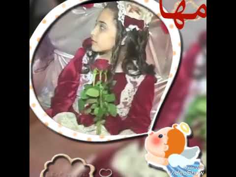 زهرات زمان رحمه وتالا زيلع ليلى سلمى مها رفا أطياف