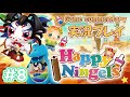 【ゲーム実況 Game commentary】モーリィ＆エメのハッピーニンジェルズ『HappyNingels』2013～2019 ／Trial Edition 8