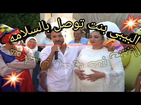 حفلة المولود عند حسنن ونهاال أحلى مامى وبابى