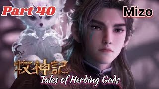 Tales of Herding Gods Mizo Recap Part 40✨| Donghua Mizo Recap ⚡| Anime Mizo Recap ⚡