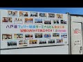 2023年6月 青森県八戸市 二度と見れなくなる 現八戸港フェリー埠頭ターミナル 変わりゆく八戸 「新 八戸港フェリー埠頭ターミナルビル 鉄筋コンクリート造地上3階 建設工事中」