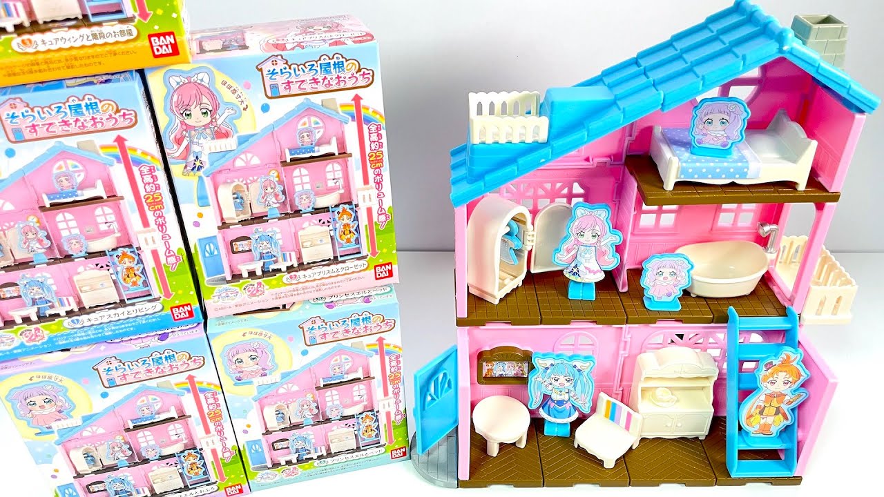 BANDAI - ひろがるスカイ！プリキュア そらいろ屋根のすてきなおうち　 写真確認用 Amazon.co.jp: バンダイ(BANDAI) ひろがるスカイ！プリキュア