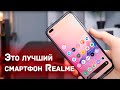 ВОТ ЭТО REALME / XIAOMI В ОПАСНОСТИ