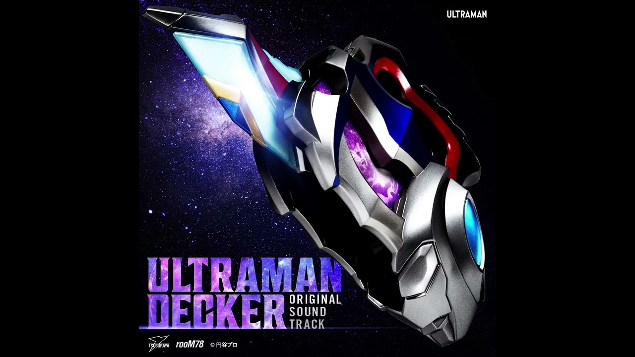 ULTRAMAN DECKER ORIGINAL SOUNDTRACK 4