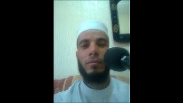 سورة الفاتحة لابراهيم المخير.امام مسجد سلمان الفارسي فاس