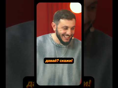 Какие вы крутые, нам очень нравится, продолжайте #huga #хетагхугаев #сториселлинг