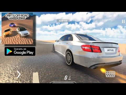 АРАБСКИЙ ДРИФТ С КРУТОЙ ГРАФИКОЙ НА АНДРОИД ОБЗОР ULTIMATE HAJWALA DRIFTER ANDROID GAMEPLAY