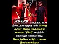 Killer Update Entertainment Sjsurya Manadu July 19 2025 Killer Update Entertainment Sjsurya Manadu July 19 2025