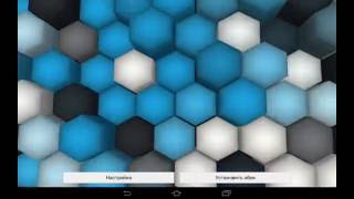 Крутые 3D обои на Андроид. screenshot 3