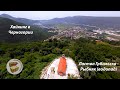 Хайкинг в Черногории 2020 (Ластва Грбальска  - Рыбняк)