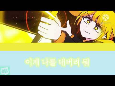 잉여특공대 보이스캐스팅