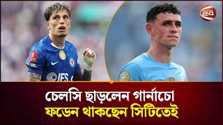 ট্রান্সফার মার্কেটে ব্যস্ততা: গার্নাচো ভিলায়, ফডেনের নতুন চুক্তি | Club Football | Sports 24 screenshot 4