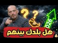 Ahmed Shahin 2026 3 Arab Countries Facing A Massive Boom 