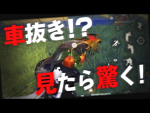 【荒野行動キル集】SR車抜き!? SRと近距離を極めた神曲キル集【荒野の光】