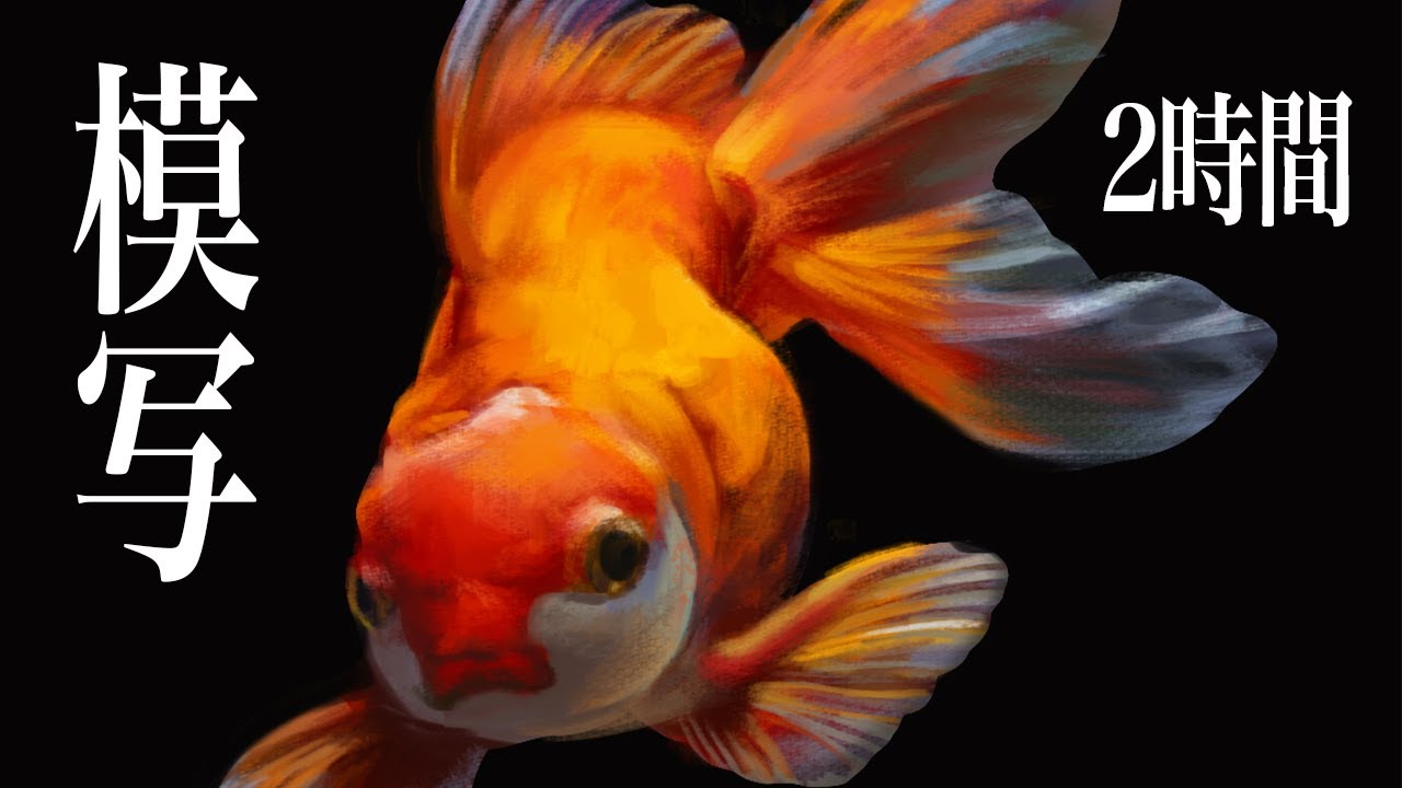 金魚の群れ　油彩画 楽天市場】藤田春穂 「 金魚 」 色紙絵 : 内田画廊