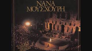 Νάνα Μούσχουρη: Το φιδάκι - Nana Mouskouri: Fidaki   (live)