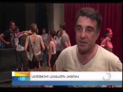 ფესტივალი “თეატრალური იმერეთი-2016”