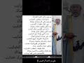 مرثيه علي ابن ناصر فنيس اليامي في والدة ناصر ابن يحيى آل فنيس رحمه الله
