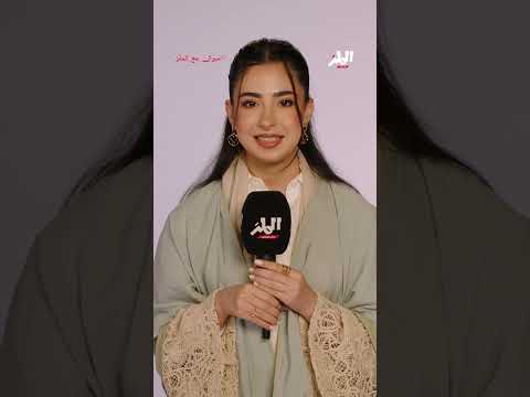 الممثلة ميرال مصطفى كنت أتعرض للتنمر بالمدرسة مع الملز