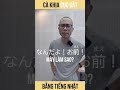 CÀ KHỊA BẰNG TIẾNG NHẬT NHƯ NÀO || nghĩa samuraichan