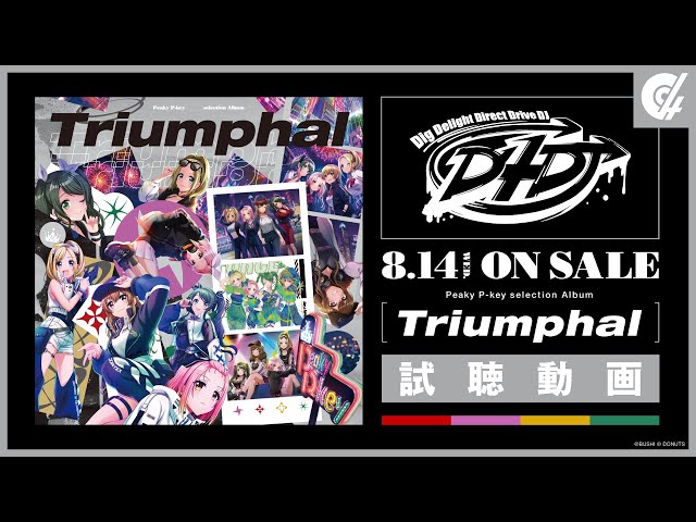 rhymeY@プロフ必読 e96da50edc623177f235e5eedf84bb