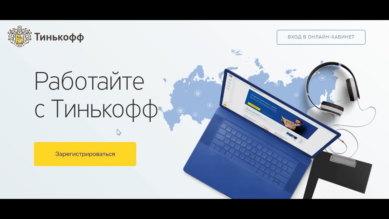 Все приложения Тинькофф пропали из AppStore News Day Дзен