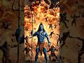 हर हर महादेव, शिव टांडव #shiva #mahadev #shivshankar #bholenath #explore #shorts #youtubeshorts