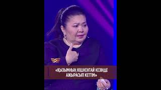 Гүлбаушан Тілеубекова жан сырын ақтарды #Алғашқы #Гүлбаушантілеубекова #Қазақкиносы