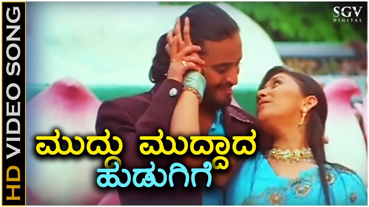 Muddu Muddada Hudugige   HD Video Song   Poojari  Adi Lokesh  Neethu Shetty  Abhiman Roy