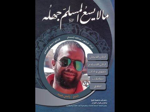 تحميل كتاب كيف تصبحين أم ا عاملة مثالية تريسي جودريدج مارتين جالي حصريات الابتسامة مجلة الإبتسامة