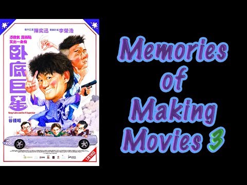 Memories of Making Movies (Special Guest Edition): Keep Calm and Be a Superstar/卧底巨星 Part 3